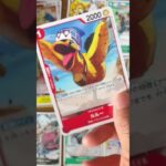 【ONE PIECEカードゲーム】ワンピースカードゲーム – ブースターパック 謀略の王国 / ミス・オールサンデーが欲しい【3BOX開封動画】