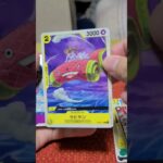 ワンピースカードゲーム謀略王国開封‼️