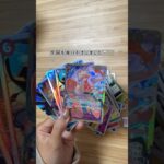 〔新時代の主役☁️ONE PIECEカード🩵1ボックス開封📦✂️主役キタ💗〕#ワンピースカード