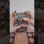 ブルックも輝いています。　#双璧の覇者　#brook #onepiece #推し活 #ワンピース #開封動画 #unboxing #ワンピースカード #ワンピカ #onepiececardgame
