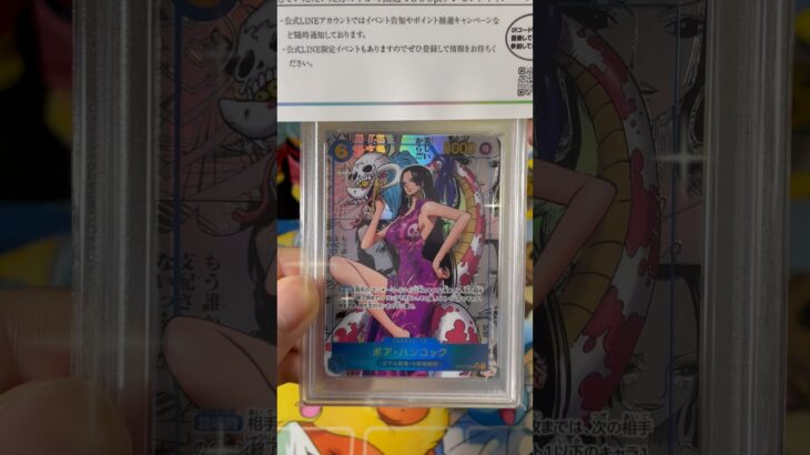 【オンラインオリパ】遂にDOPAから23万円の超高級ハンコック様届きました。#onepiece #ワンピースカード #pokemon