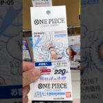 【絶対当てる】ワンピースカード！コミパラニカ当てるまで７パック開封チャレンジ！♯１７６（カケルver） #onepiece #ワンピース #開封動画#開封動画#ワンピースカード開封#ワンピースカード