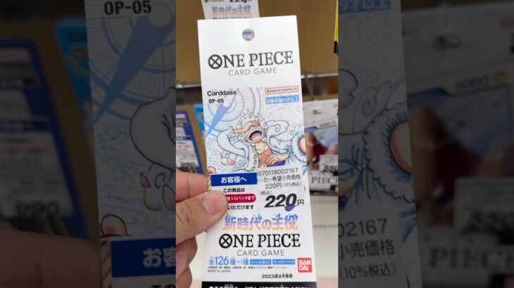 【絶対当てる】ワンピースカード！コミパラニカ当てるまで７パック開封チャレンジ！♯１７６（カケルver） #onepiece #ワンピース #開封動画#開封動画#ワンピースカード開封#ワンピースカード