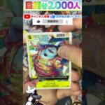 【コミパラ当てるまで】ワンピースカード 500年後の未来 毎日パック開封part73 ワンピ ONEPIECE card 500 years from now #shorts