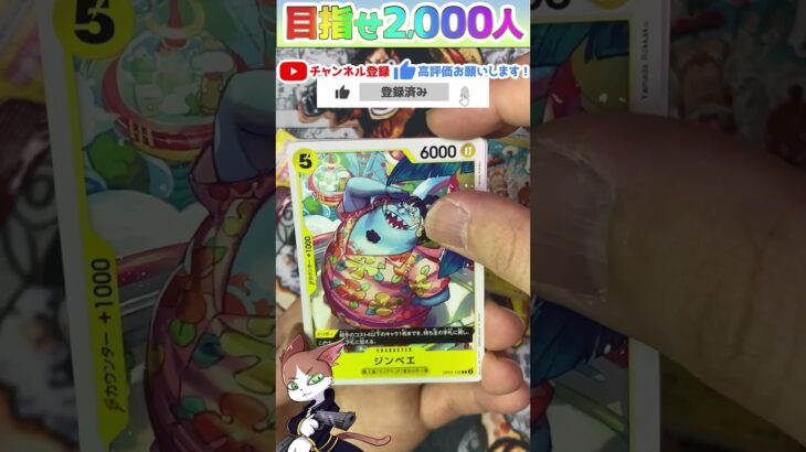 【コミパラ当てるまで】ワンピースカード 500年後の未来 毎日パック開封part73 ワンピ ONEPIECE card 500 years from now #shorts