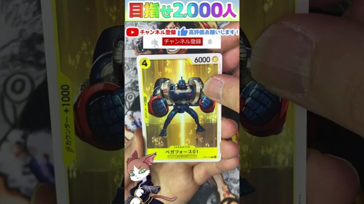 【コミパラ当てるまで】ワンピースカード 500年後の未来 毎日パック開封part76 ワンピ ONEPIECE card 500 years from now #shorts