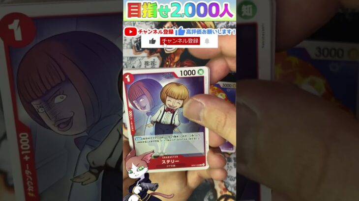 【コミパラ当てるまで】ワンピースカード 500年後の未来 毎日パック開封part77 ワンピ ONEPIECE card 500 years from now #shorts