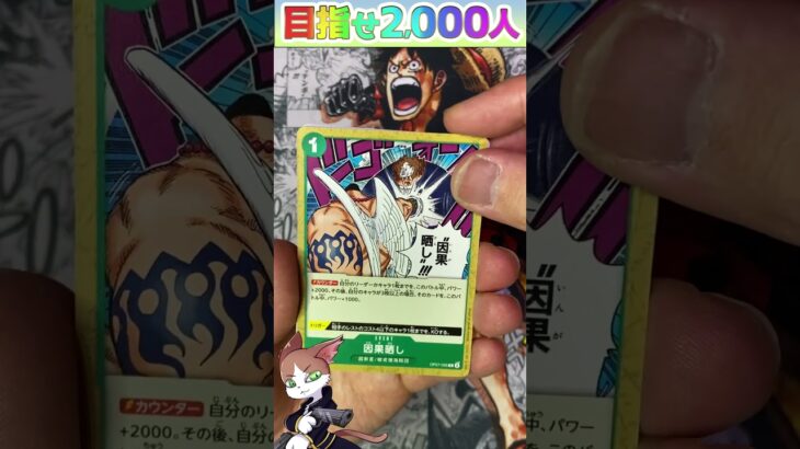 【コミパラ当てるまで】ワンピースカード 500年後の未来 毎日パック開封part86 ワンピ ONEPIECE card 500 years from now #shorts