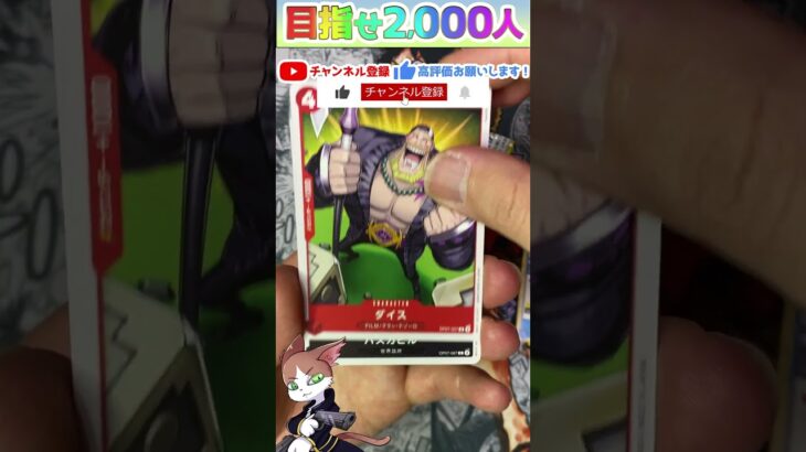 【コミパラ当てるまで】ワンピースカード 500年後の未来 毎日パック開封part87 ワンピ ONEPIECE card 500 years from now #shorts