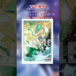 7/05発売 ブシロード コレクション  カードファイト!! ヴァンガード 予約開始!