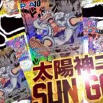 DOPA！ SUNGODオリパ コミパラ ギア5ルフィ もう１枚ぐらい当たるのでは…!?と軽い気持ちで回した結果…!!