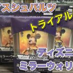 ヴァイスシュヴァルツ ディズニー ミラーウォリアーズ トライアルデッキを５ＢＯＸ購入しましたのでＳＰ狙って開封します Disney