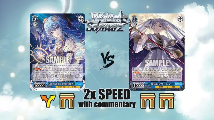 [HOL] Hololive vs [SFN] Frieren – K-OS Weekly [Weiss Schwarz]