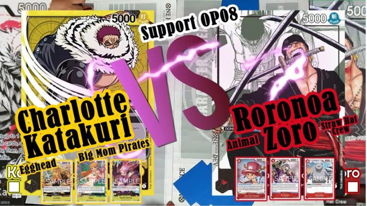 Main Kartu #onepiece | Charlotte Katakuri Kuning OP03 vs Roronoa Zoro Merah OP01 | OP08環境