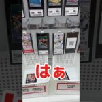 【絶対当てる】転売ヤーについて聞いてみた『新時代の主役』【Part68】