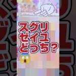 【ゼイユきた⁉️灼熱のSARサポートチャンス‼️😆】ポケモンカード強化拡張パック変幻の仮面をボックス開封します【トレカ再販販売情報はコメント欄です】