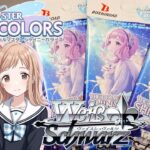 ヴァイスシュヴァルツ アイドルマスター シャイニーカラーズ Shine More！ THE IDOLM@STER SHINY COLORS 黑白雙翼 偶像大師閃耀色彩 WS Weiss Schwarz