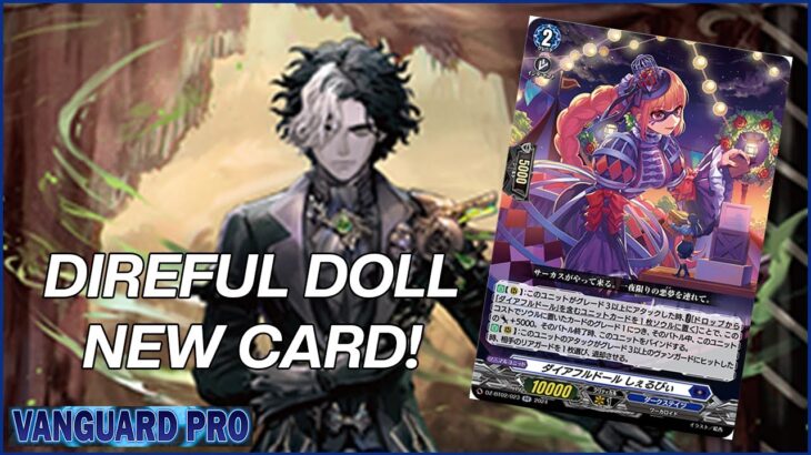 【VANGPRO!】 Direful Doll Master, Androld Gameplay & Decklist【Cardfight Vanguard】