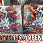 Yu-Gi-Oh! Rush Duel Burst Rex Of Awakening Two Booster Box Opening!