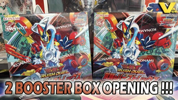 Yu-Gi-Oh! Rush Duel Burst Rex Of Awakening Two Booster Box Opening!