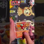 黒炎の支配者あけるよ！！ #ポケモンカード #ポケカ  #pokémon #pokemoncards #shorts