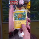 レイジングサーフ あけるよ！！ #ポケモンカード #ポケカ  #pokémon #pokemoncards #shorts