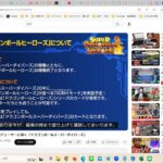 スーパードラゴンボールヒーローズ、遂にサービス終了