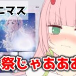 【シャニマス】個人的神回です【ヴァイス ヴァイスシュヴァルツ 開封動画】【鬼虎ももた】