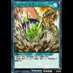 遊戯王デュエルリンクス_ラッシュのランク戦を丁寧に解説しながら配信します【基本に忠実】