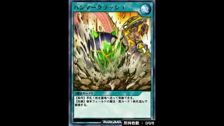 遊戯王デュエルリンクス_ラッシュのランク戦を丁寧に解説しながら配信します【基本に忠実】