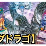 【ワンキル特化】想像以上！ユグドラフュージョン【#ラッシュデュエル】【#遊戯王】【#対戦動画】