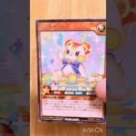 遊戯王ラッシュデュエル　メガロードパック収録カード紹介＃７５