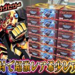 【デジカ】特別仕様カード…新弾「エレメントサクセサー」を1カートン12BOX開封したらさすがに出るでしょう【デジモンカード】【オリパ開封】【ポケカ】【ワンピカ】