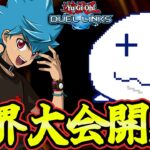 ラッシュデュエルのセカンドステージで1万DPを目指したい配信【Vtuber/遊戯王デュエルリンクス/YuGiOhDuelLinks】