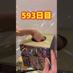 【ランダム】毎日ポケモンカード2パック開封チャレンジ#shorts#ポケカ