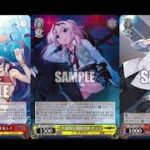 All the Grisaia Phantom Trigger Booster Box Cards from Weiss Schwarz Revealed!