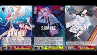 All the Grisaia Phantom Trigger Booster Box Cards from Weiss Schwarz Revealed!