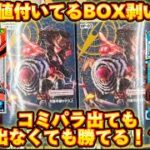 【事故】下落してるトレカ市場でプレ値BOXを開けたらさすがに勝てる！？コミパラが出るまで#8【ワンピ】