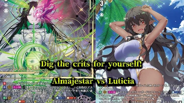 CardFight!! ヴァンガード 対戦動画 436 Almajestar vs Luticia