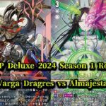CardFight!! ヴァンガード 対戦動画 437 Varga vs Almajestar