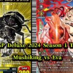CardFight!! ヴァンガード 対戦動画 443 Mushiking vs Eva