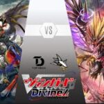 Cardfight Vanguard / カードファイト ヴァンガード Varga Dragres Vs Drajeweled Ignis