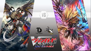 Cardfight Vanguard / カードファイト ヴァンガード Varga Dragres Vs Drajeweled Ignis