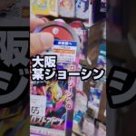 【Joshin産再販ポケカ開封❗️】ポケモンカード強化拡張パックロストアビスを一箱開封です【人気ポケカの再販情報はコメント欄です】