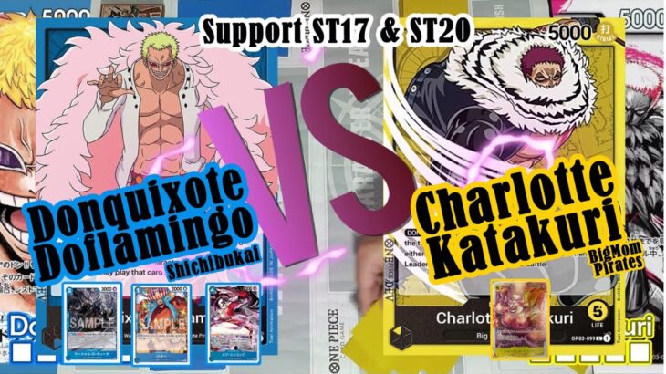 Main Kartu #onepiece |  Donquixote Doflamingo Biru vs Charlotte Katakuri Kuning | Support ST17 ST20