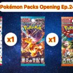 Pokémon 151 vs Ruler of the Black Flame vs Ancient Roar (Japanese Pokémon Packs Opening Ep.24)
