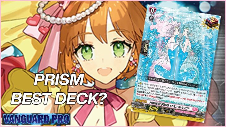 Prism Gameplay & Decklist – VANGPRO【Cardfight!! Vanguard】