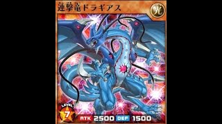 遊戯王デュエルリンクスRUSH_なんか新パック出たらしいですね