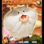 遊戯王デュエルリンクスRUSH_早くキングになろう【朝活】