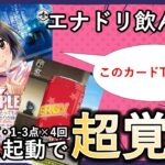 【ヴァイスシュヴァルツ】旧弾イベントでTDカードが真価を発揮！？　デレマス8扉　＃001【ADS対戦動画】